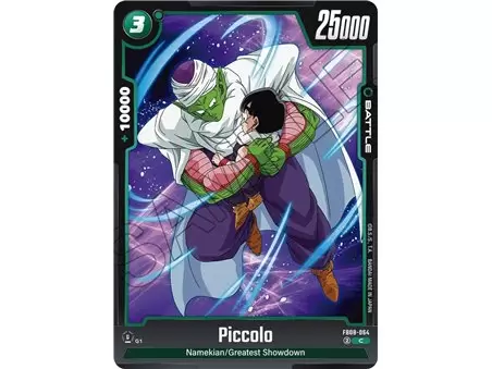 Piccolo (Common)