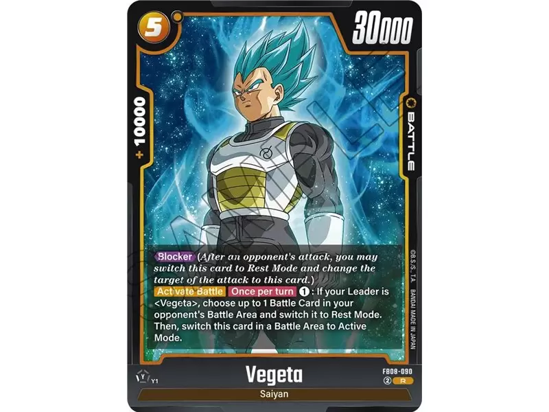 Vegeta : Youth (Rare)
