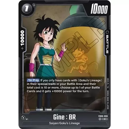 Gine : BR (Common)