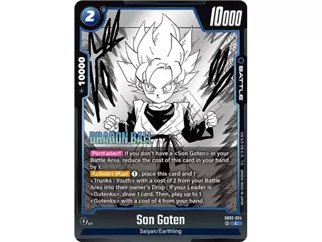 Son Goten (Common)