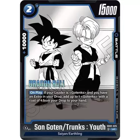 Son Goten/Trunks : Youth (Uncommon)
