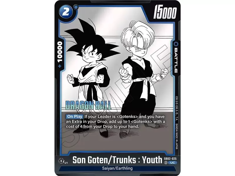 Son Goten/Trunks : Youth (Uncommon)
