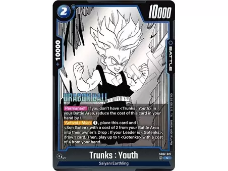 Trunks : Youth (Common)