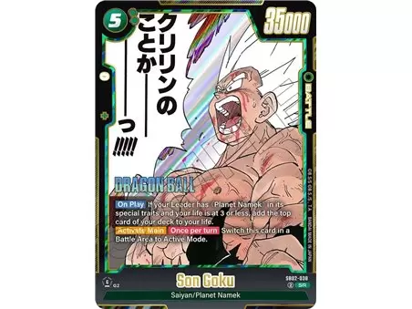 Son Goku (Super Rare)