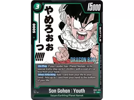 Son Gohan : Youth (Uncommon)