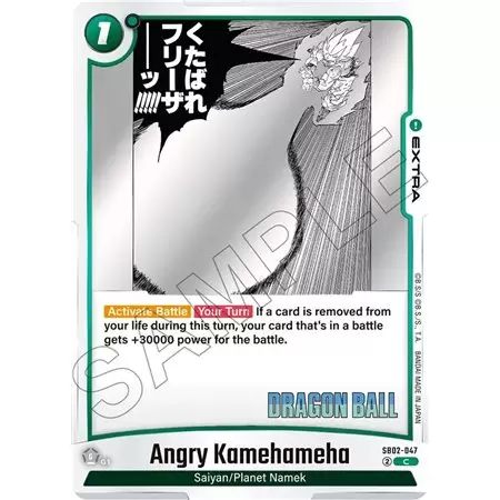 Angry Kamehameha (Common)