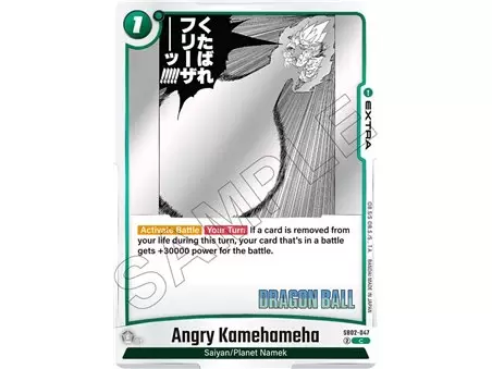 Angry Kamehameha (Common)