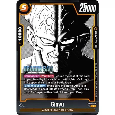 Ginyu (Common)