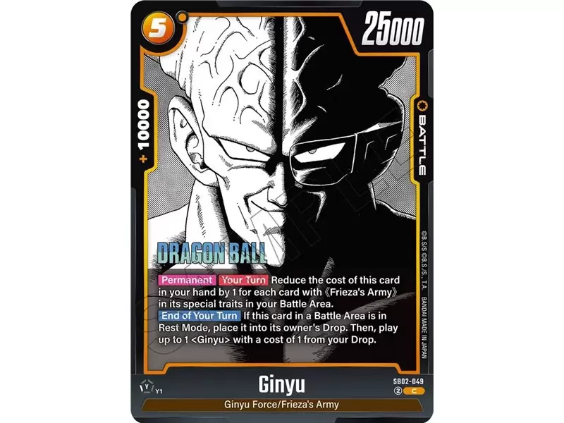 Ginyu (Common)
