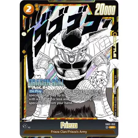 Frieza (Super Rare)