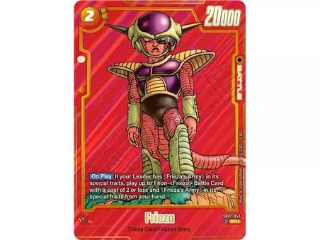 Frieza (Alternate Art)