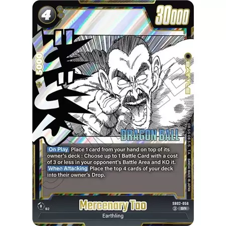 Mercenary Tao (Super Rare)