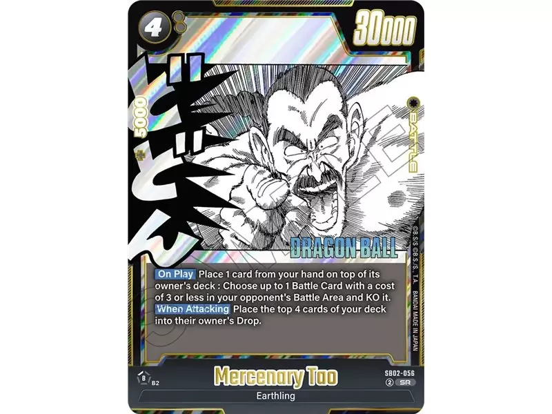 Mercenary Tao (Super Rare)
