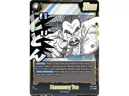 Mercenary Tao (Super Rare)