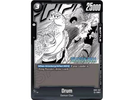 Drum (Uncommon)