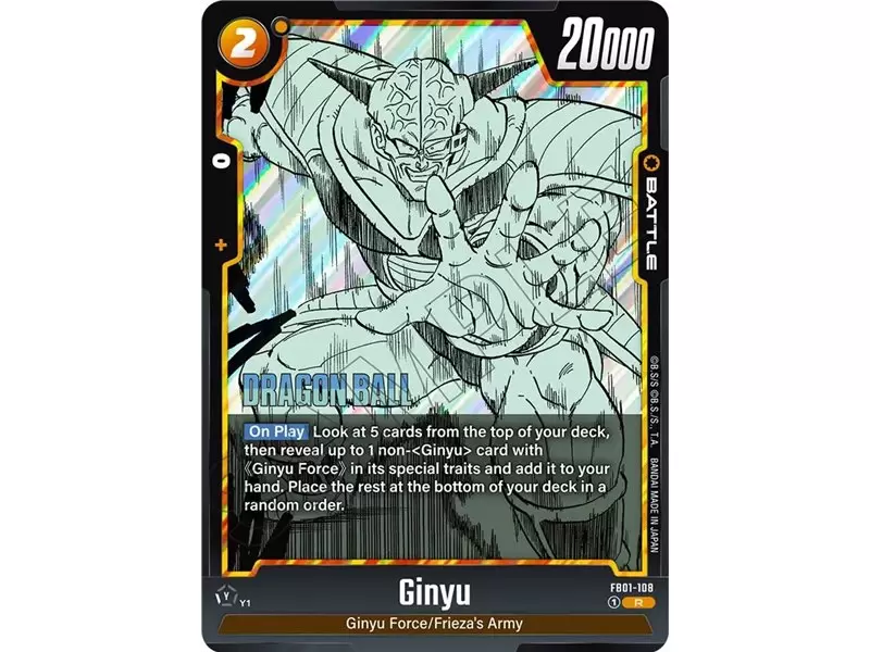Ginyu (Rare)
