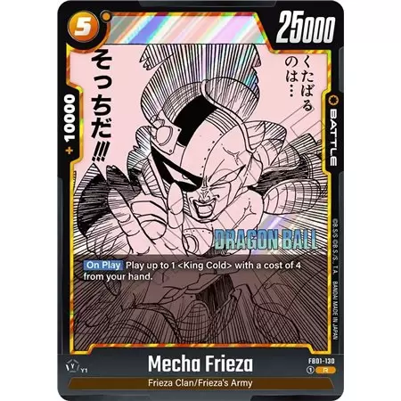 Mecha Frieza (Rare)