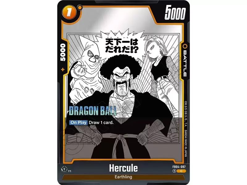 Hercule (Common)