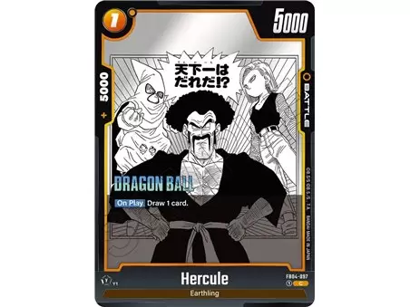 Hercule (Common)