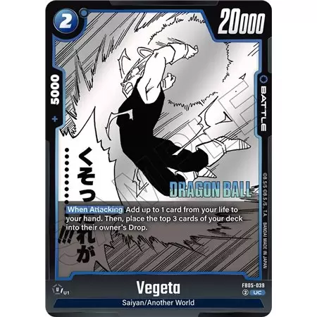 Vegeta (Uncommon)