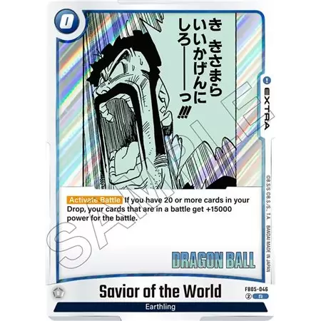 Savior of the World (Rare)