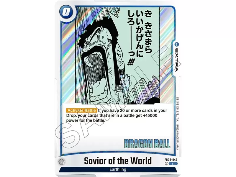 Savior of the World (Rare)