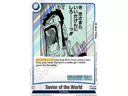 Savior of the World (Rare)