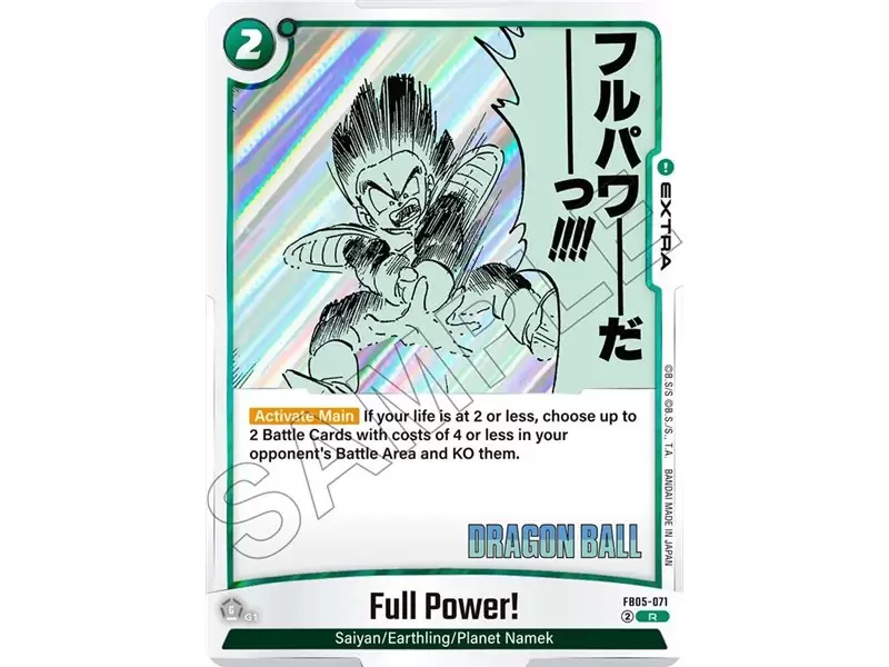 Full Power! (Rare)