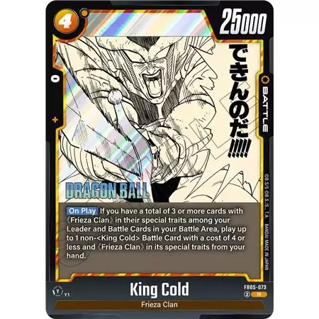 King Cold (Rare)