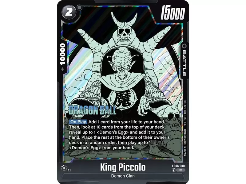 King Piccolo (Rare)