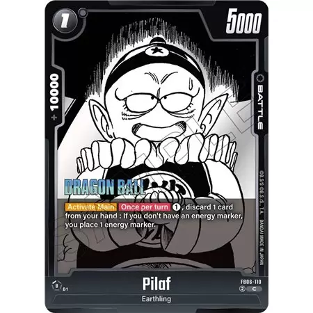 Pilaf (Common)