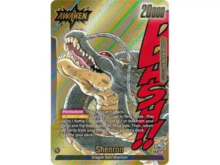 Dragon Ball // Shenron (Gold) – SB02 Manga Booster | Carta DRAGON BALL en México