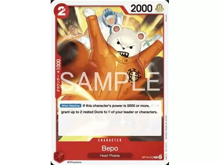 Bepo (Common)