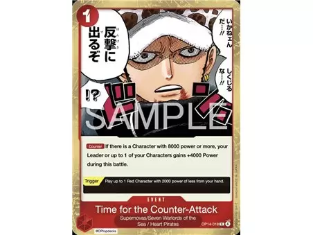 Time for the Counterattack (Rare)