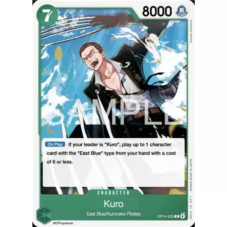 Kuro (Common)