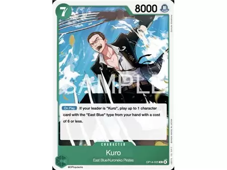 Kuro (Common)