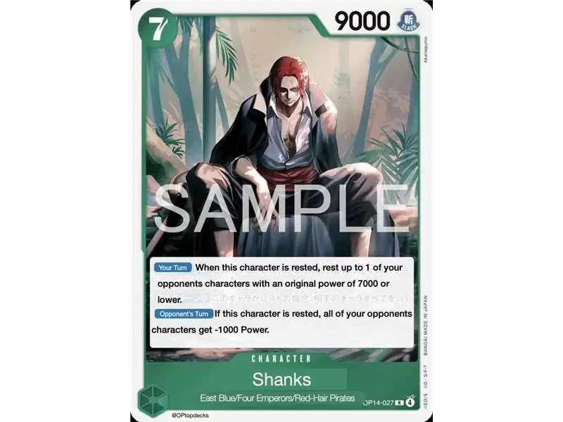 Shanks (Rare)