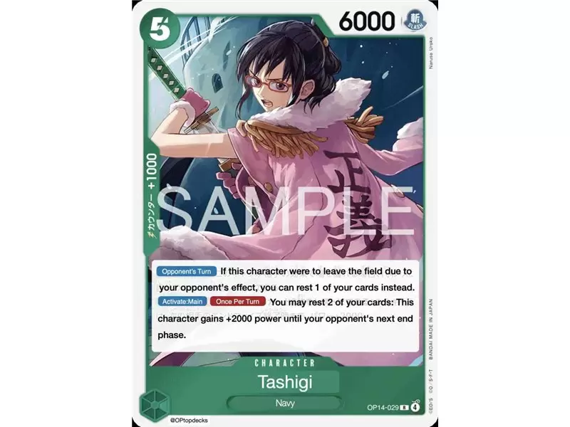 Tashigi (Rare)