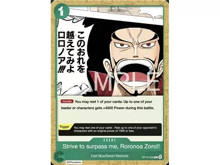 Strive to Surpass me, Roronoa Zoro!! (Common)
