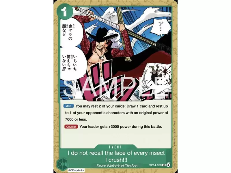 I Never Brother to Remember the Faces of Trash (Uncommon)