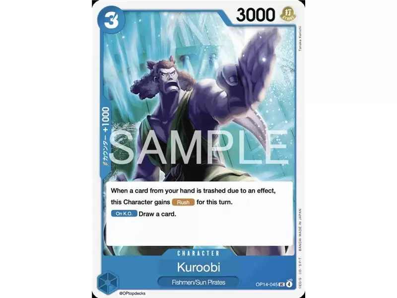 Kuroobi (Uncommon)