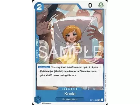 Koala (Uncommon)
