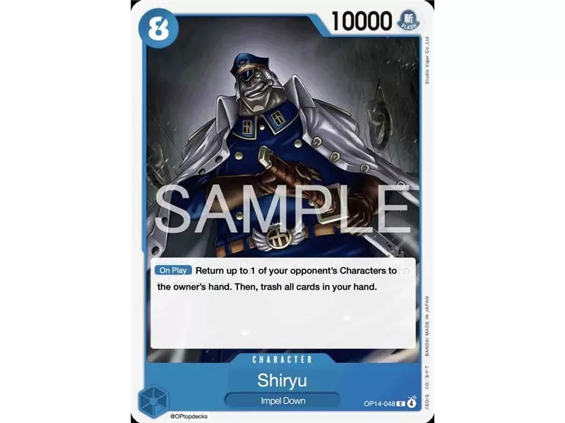 Shiryu (Common)