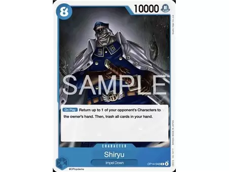Shiryu (Common)