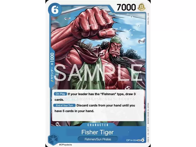 Fisher Tiger (Uncommon)