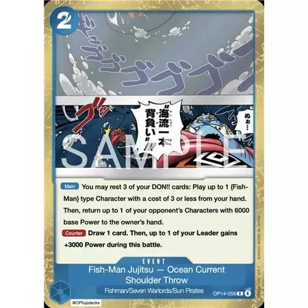 Ocean Current Shoulder Throw (Rare)