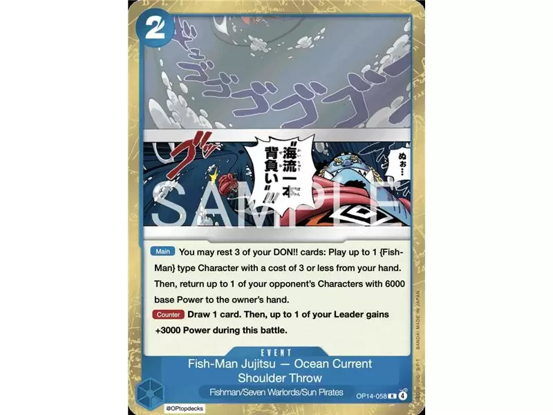 Ocean Current Shoulder Throw (Rare)