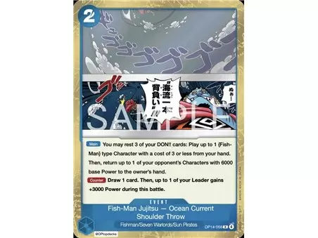 Ocean Current Shoulder Throw (Rare)