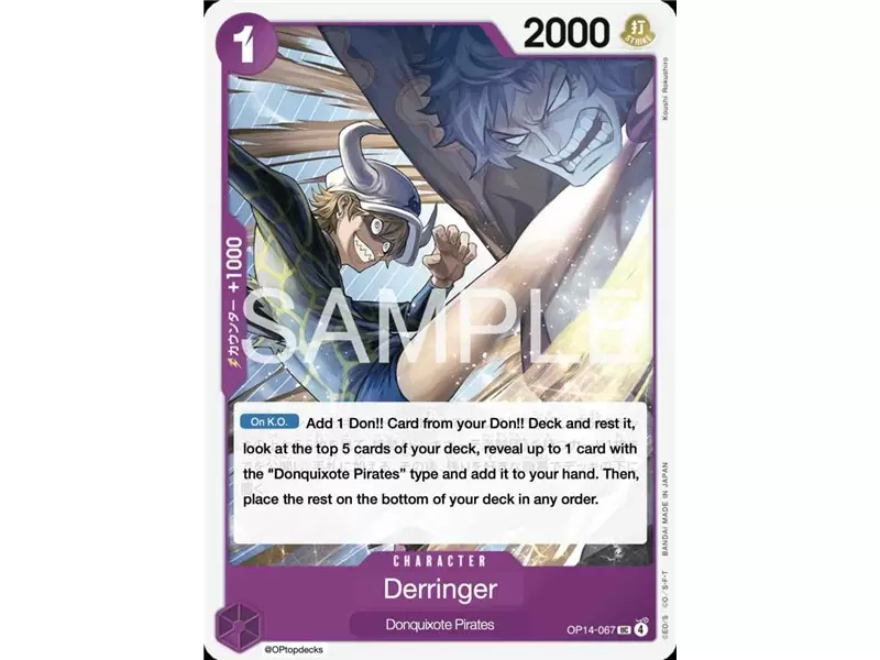 Dellinger (Uncommon)