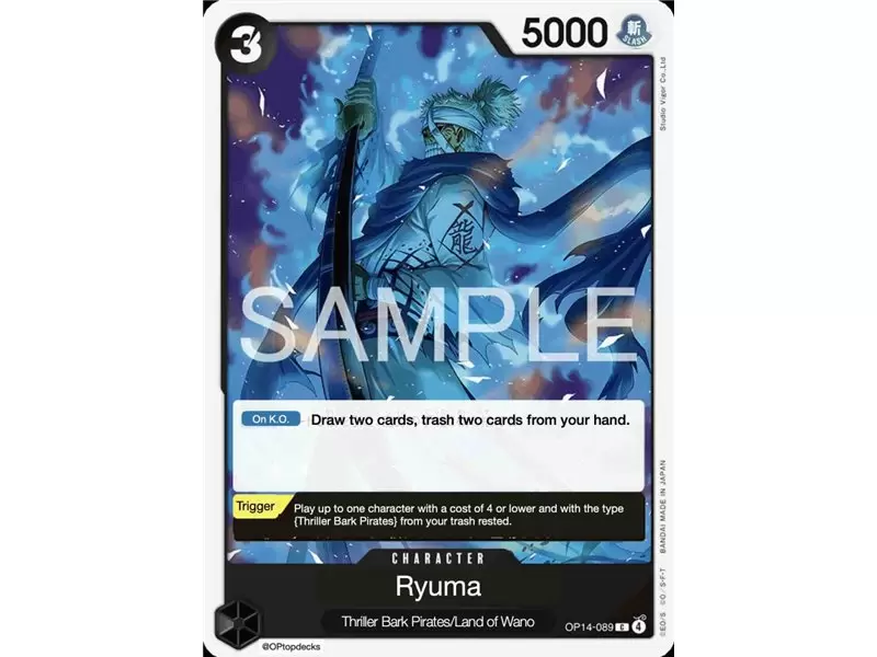 Ryuma (Common)